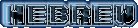 Hebrew